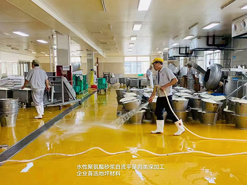 水性聚氨酯砂漿地坪
