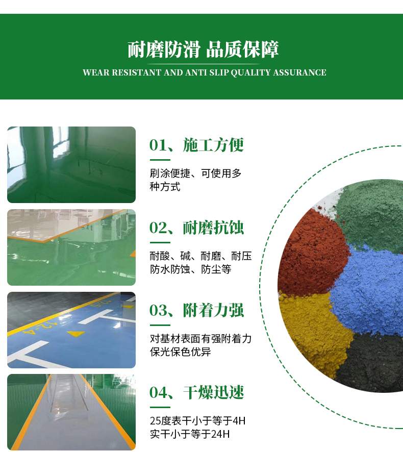 硅pu籃球場(chǎng)(圖5)