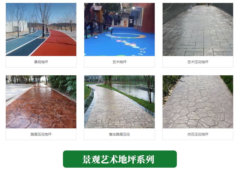 硅pu籃球場(chǎng)(圖8)