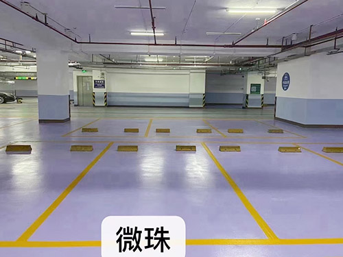 微珠耐磨地坪